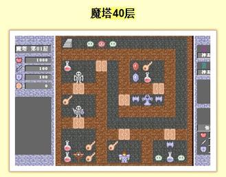 加血版魔塔41层的宝物怎么拿？-魔塔40层攻略新手