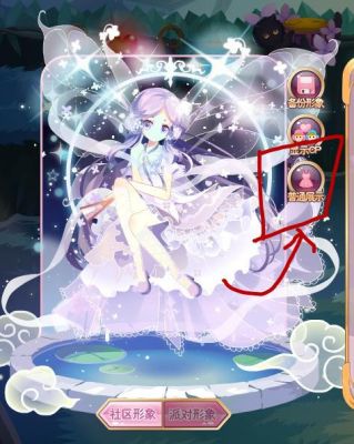 小花仙怎么换装？-小花仙衣服新手