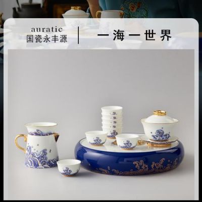 永丰源为什么是国瓷？-口袋妖怪釉色新手任务
