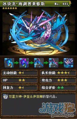 智龙迷城什么能吃？-智龙迷城新手神