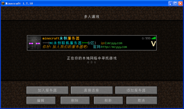 Minecraft服务器里怎么设置玩家的新手礼包？-我的时间新手礼包
