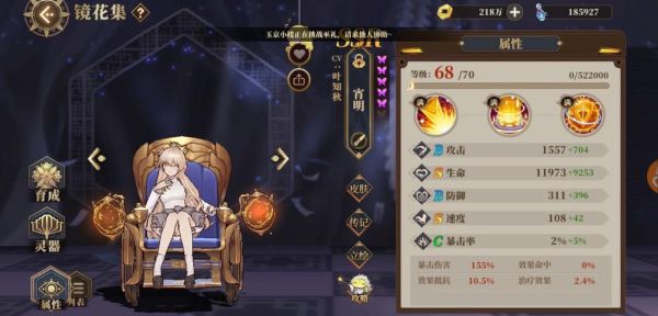 山海镜花限时祈灵顺序？-维多利亚2暗黑之心新手