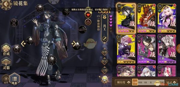 山海镜花限时祈灵顺序？-维多利亚2暗黑之心新手