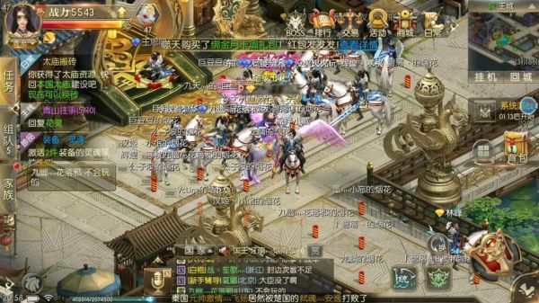 贫民玩家玩征途的哪个版本好呢？-征途2人气服新手视频