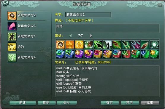 剑网三直升满级礼包怎么买？-剑网三敢赔服务新手礼包