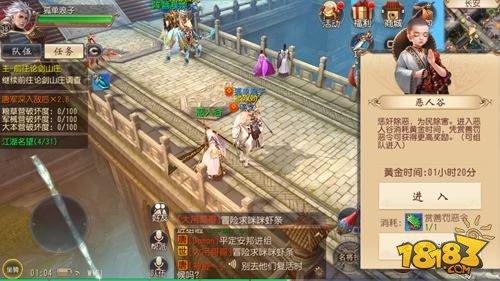 种族盛景怎么玩？-大唐无双新手试练场怎么做