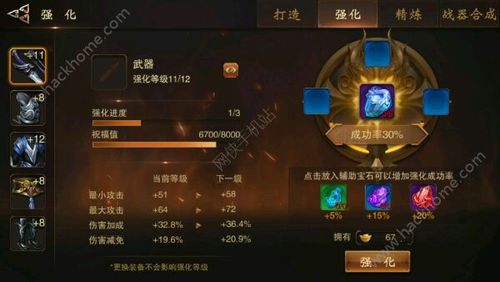 种族盛景怎么玩？-大唐无双新手试练场怎么做