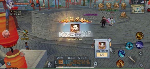 武林外传手游精炼20以上怎么搞？-武林外传新手练级