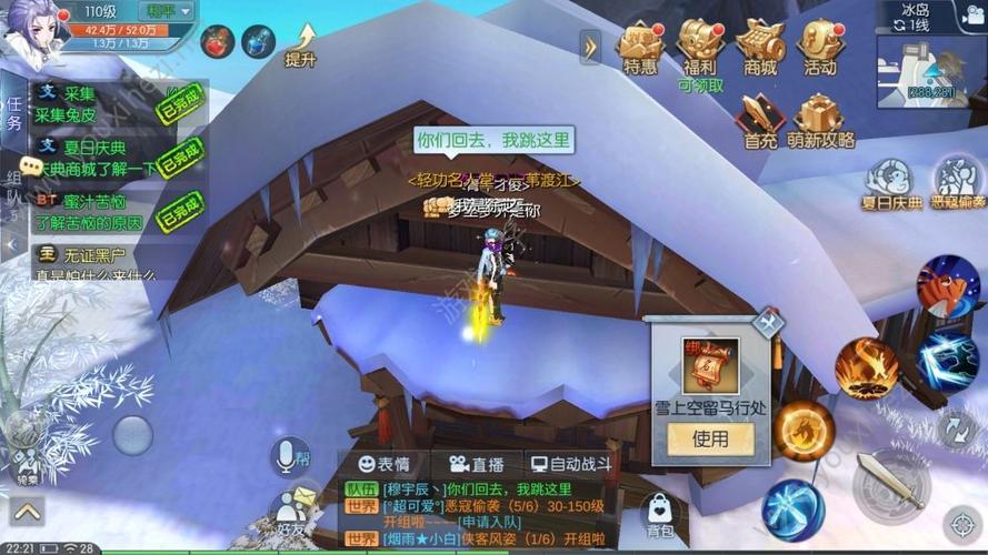 武林外传手游精炼20以上怎么搞？-武林外传新手练级
