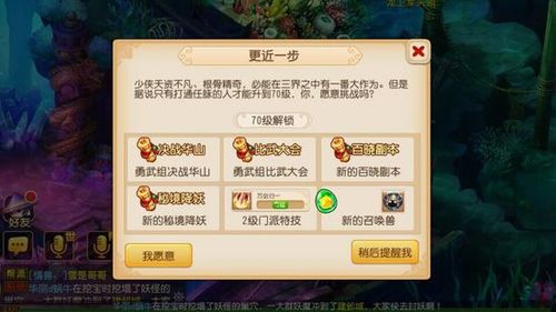 梦幻西游新手破竹简干什么用？-梦幻新手任务不做