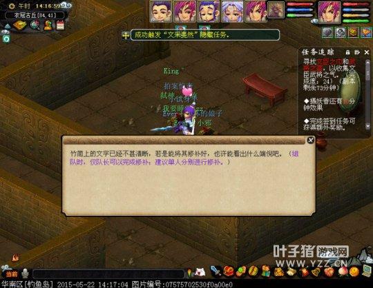 梦幻西游新手破竹简干什么用？-梦幻新手任务不做