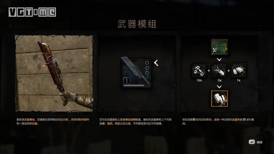 消逝的光芒2人与仁之战新手必拿武器？-生存战争2 新手