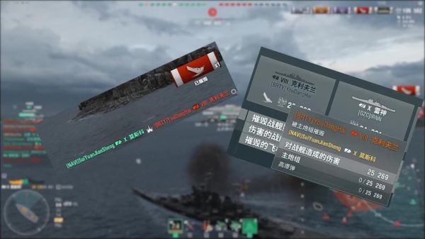 战舰世界账号忘了怎么找回？-战舰世界新手卡蜜码怎么填