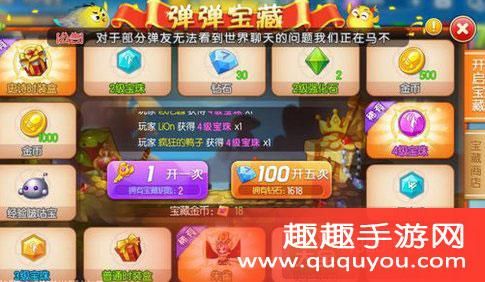 弹弹堂里回归币有什么用？-弹弹堂手游新手有什么奖励
