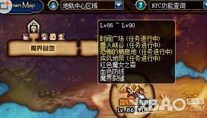 地下城49级去哪里刷？-地下城与勇士新手哪里刷级