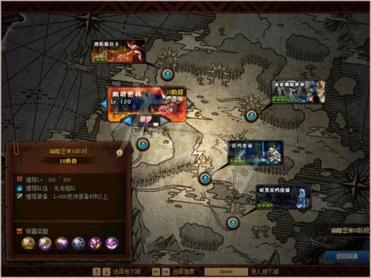 地下城49级去哪里刷？-地下城与勇士新手哪里刷级