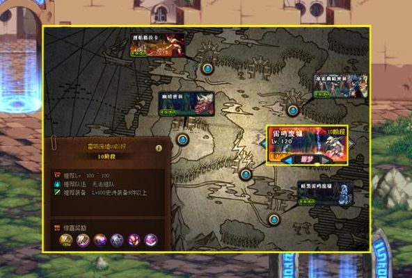地下城49级去哪里刷？-地下城与勇士新手哪里刷级