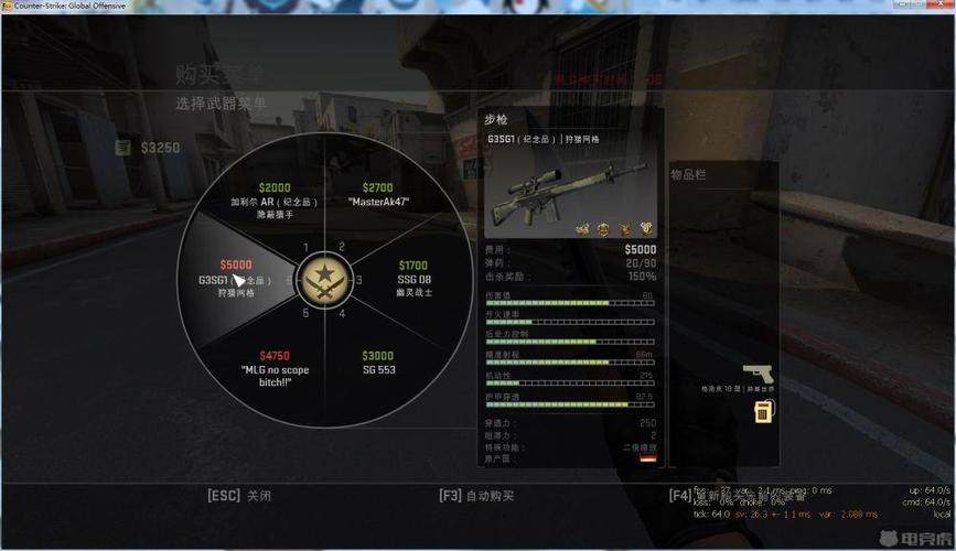 起源2警喷怎么装备？-喷射2新手装备选择