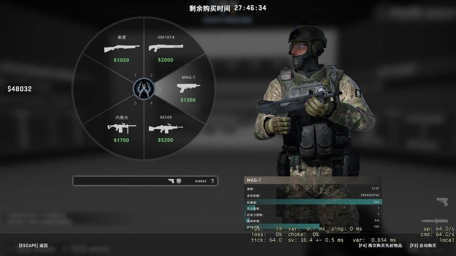 起源2警喷怎么装备？-喷射2新手装备选择