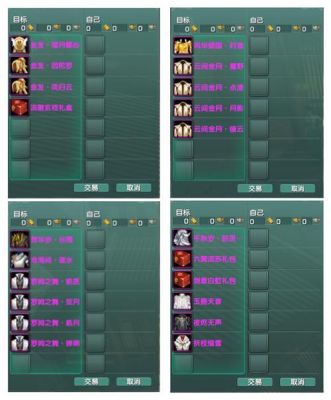 剑网三货币界面在那里？背包左下角没有货币按钮？-剑网三新手界面