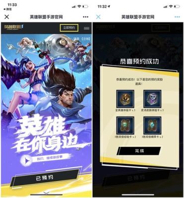 手游英雄联盟新手皮肤礼包有哪些？-lol新手礼包题目