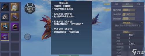 妄想山海新手什么宠物能飞？-mc神奇宝贝新手宠物