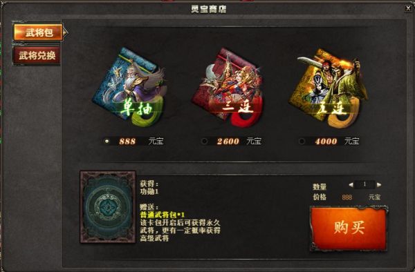 三国杀显示版本过低无法领取礼包？-qq三国新手礼包在哪领