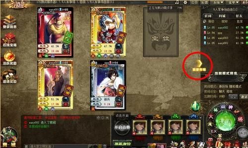 三国杀新手首充礼包怎么没有？-qq三国怎么新手礼包