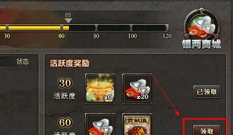 三国杀显示版本过低无法领取礼包？-qq三国新手礼包在哪领