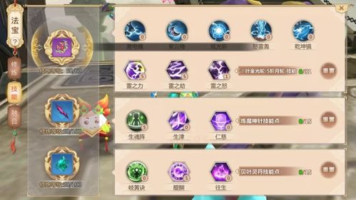 蜀门百花怎样加点？-蜀门百花新手攻略