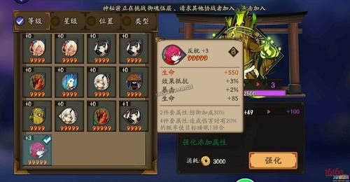 阴阳师手游式神育成攻略培养育成哪些式神育好？-手游阴阳师新手宝宝攻略