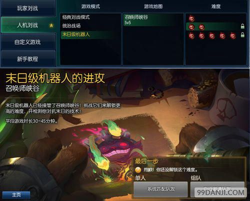 lol打入门人机什么最快？-可以打新手的英雄