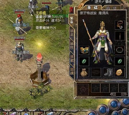 热血传奇道士如何提高精神力？-武林外传新手无极神水
