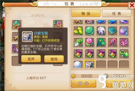梦幻仙域手游新手攻略？-梦西游手游新手攻略视频教程