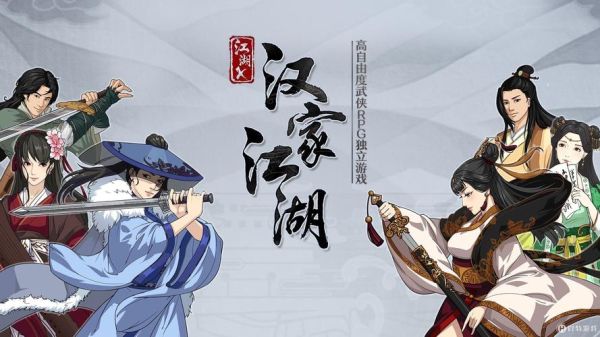 放置江湖风鸢礼券兑换-放置江湖 新手礼包内容