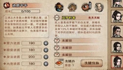 放置江湖风鸢礼券兑换-放置江湖 新手礼包内容