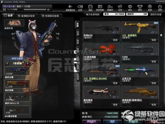 csol指引任务？-反恐精英ol2新手训练营