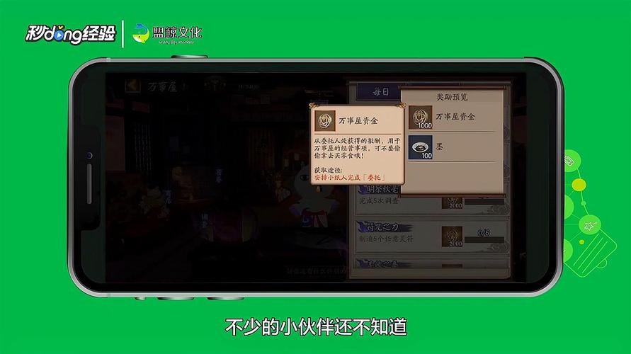2023年阴阳师新手怎么玩？-阴阳师新手第一个6了