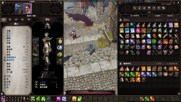 神界原罪2升级攻略？-神界原罪2 新手入门