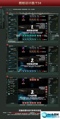 群星dlc必买清单？-群星 stellaris新手