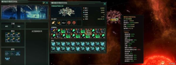 群星dlc必买清单？-群星 stellaris新手