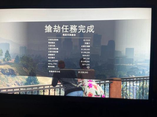 ps4玩gt5线上模式新手怎么玩？-gta5新手教程送什么用