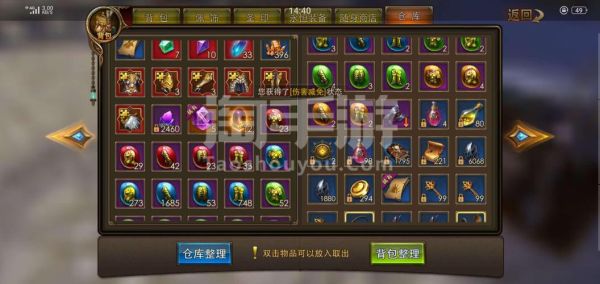 爱思助手下助的永恒纪元在vivo手机上怎么上？-永恒纪元 手游 新手