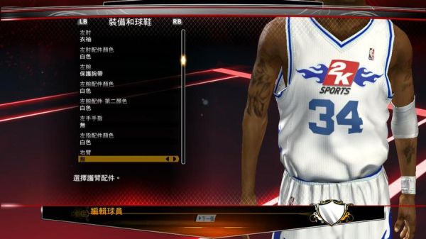 2k11怎么扣篮？-2k11新手教程