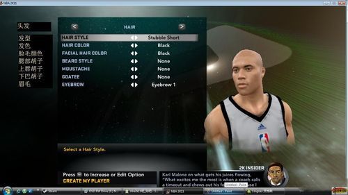 2k11怎么扣篮？-2k11新手教程
