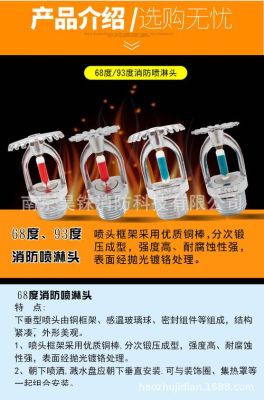 喷头的颜色和温度及适用范围？-喷射 服装 新手