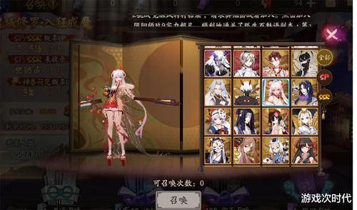 阴阳师神眷符咒新手换哪个？-阴阳师 ios新手卡