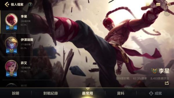 盲僧怎么玩新手入门？-王者荣耀q区跳过新手教学