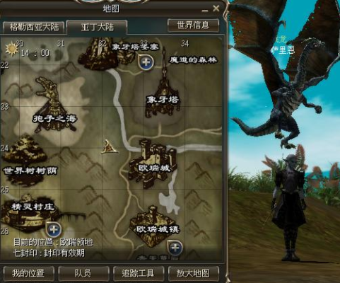 天堂2幼龙任务？-天堂2新手任务大全