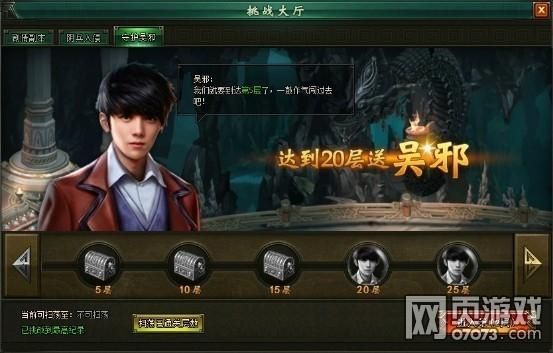盗墓笔记怎么直接开始游戏？-盗墓笔记网页游戏新手卡